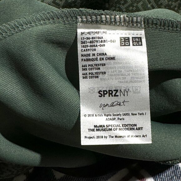Uniqlo Green Athletic Jacket - Picture 4 of 4